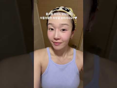 그냥 얼굴에 쭈욱~ 흘러내릴 때 손가락으로 롤링~ 🤲