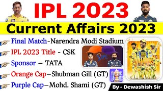 IPL 2023 | Ipl Current Affairs 2023 | Sports current affairs 2023 #dhoni #csk