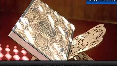 [  سورة القلم بصوت رعد الكردي+Al-Qalam voice thunder Kurdish  ]