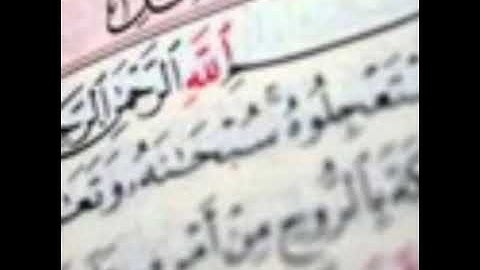 تلاوة لما تيسر من سورة النحل بصوت الشيخ القارئ/عبدالرحمن بن عبدالوهاب