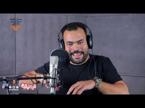 الزحليقة يا ام نياظي الحقيني يا ام نياظي 
