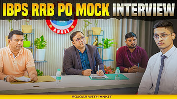 IBPS RRB PO MOCK INTERVIEW 2024 | RRB PO Interview Preparation 2024 | RRB PO Interview Tips