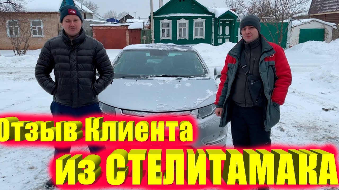 Премьера шевроле ульяновск