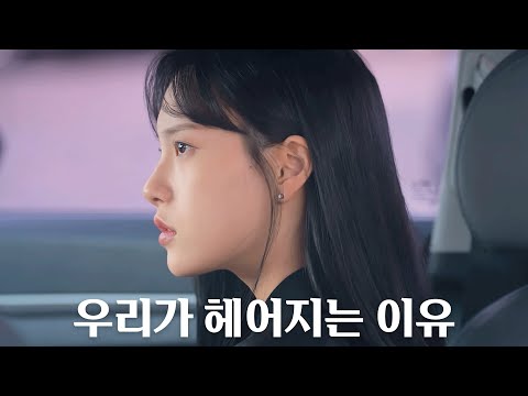 10년차 커플의 현실적인 이별 [연애부록] EP2 #이벤트