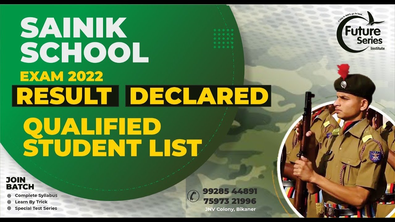 SAININK SCHOOL EXAM 2022 QUALIFYING LIST RELEASED | AISSEE 2022 QUALIFYING LIST RELEASED CHECK NOW