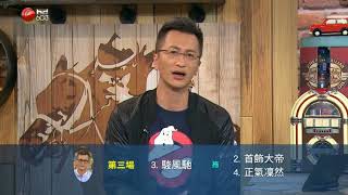 我要做大戶 20180413pt4