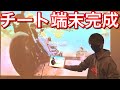 〖おうち時間〗120インチ超大画面で荒野行動やったら誰でも猛者に生まれ変われる!!!! チート端末 ホームシアター プロジェクター〖 KNIVES OUT 実況 〗