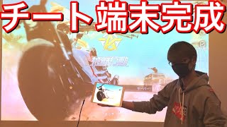 〖おうち時間〗120インチ超大画面で荒野行動やったら誰でも猛者に生まれ変われる!!!! チート端末 ホームシアター プロジェクター〖 KNIVES OUT 実況 〗