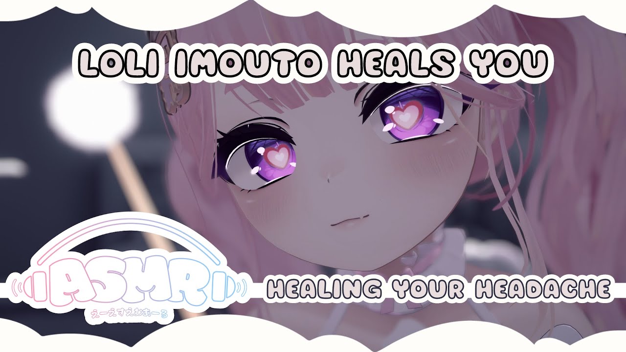【BINAURAL ASMR VRCHAT】your IMOUTO heals your headache♪ [ tingles, sleep aid, healing,soft speaking ]