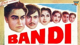 Bandi (1957) | Ashok Kumar | Kishore Kumar | Anoop Kumar | Classic Comedy Movie | Old Is Gold Movie