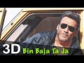 Bin Bajata Ja (3D Audio) | Doodh Ka Karz | Jackie Shroff, Neelam
