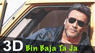 Bin Bajata Ja (3D Audio) | Doodh Ka Karz | Jackie Shroff, Neelam