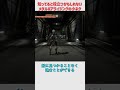 メタルギアライジングの知っていると役立ちそうな小ネタ