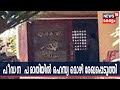 ചെര്‍പ്പുളശ്ശേരി CPM ഓഫീസിലെ പീഡന പരാതി; യു‌വതിയുടെ രഹസ്യ മൊഴി രേഖപ്പെടുത്തി