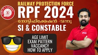 RPF 2024 NOTIFICATION OUT SI Constable | New Vaccancy | QUALIFICATION | AGE LIMIT Malayalam