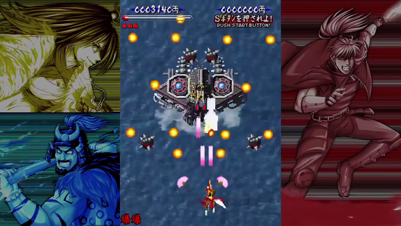 Vasara Collection | Nintendo Switch 30-Second Video Capture Test #1