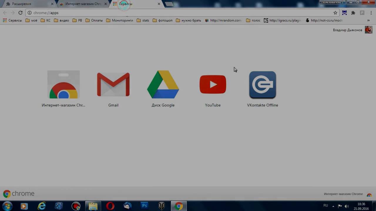 Почему не установить гугл. Расширения для Google Chrome. Расширение для ютуба. Google Chrome indir. Google Chrome не устанавливается пишет что уже установлен.