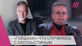 «Иван, ты переступил черту»: Артемий Троицкий о пути Охлобыстина от священника до пиарщика войны