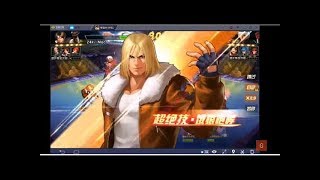 [KOF98OL] [拳皇98 OL] 無防卡的5虎偽一波流，靠拳頭聯動呈現一波流。
