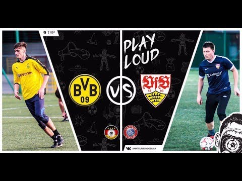Amateur Bundesliga | Обзор матча. Боруссия Дортмунд - Штутгарт. 9 тур. Amateur Bundesliga | Обзор матча. Боруссия Дортмунд - Штутгарт. 9 тур.
