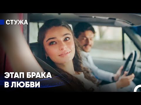 Мы Будем Счастливы Вечно - Стужа