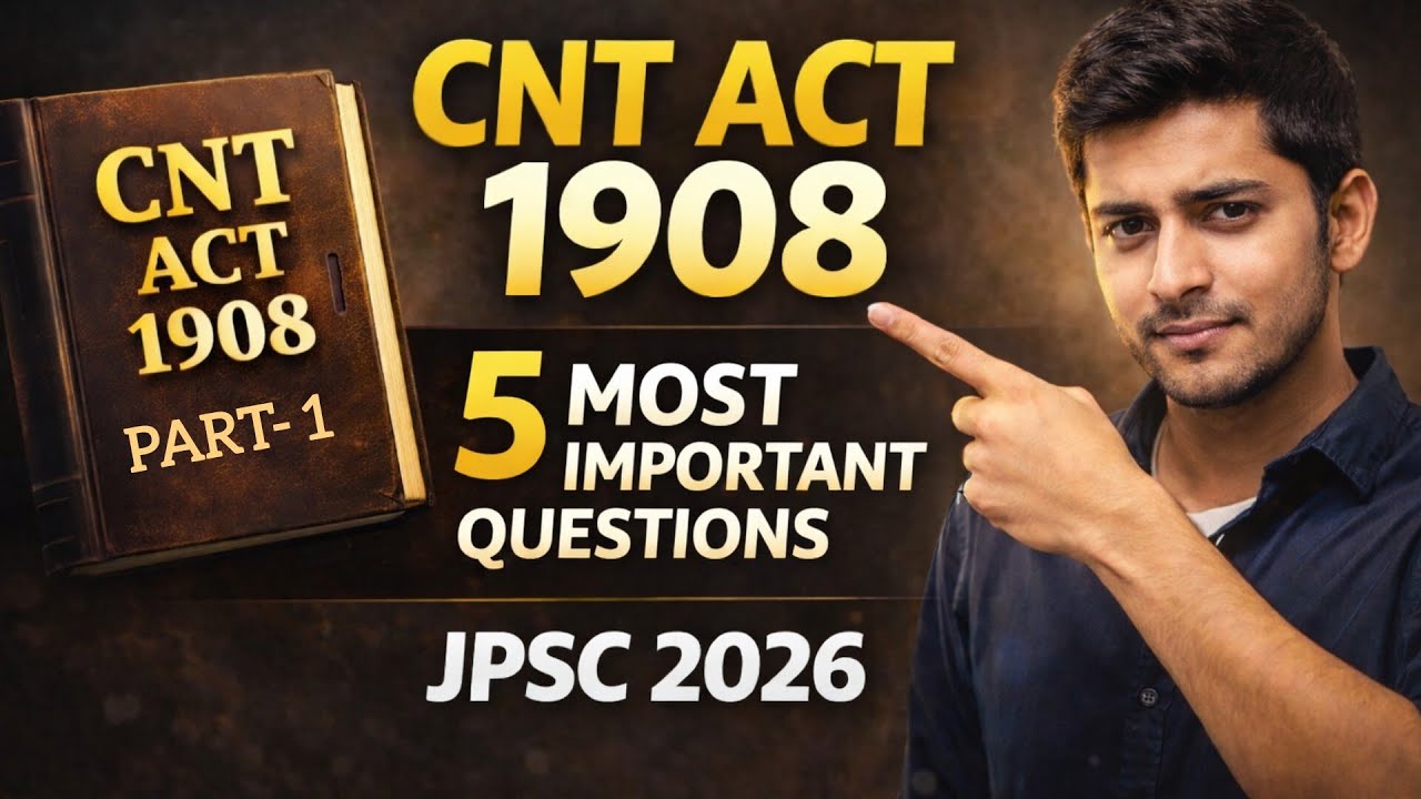CNT एक्ट 1908(पार्ट -1)ll specially for JPSC students ll Must watch video for Jharkhandi people ll🔥