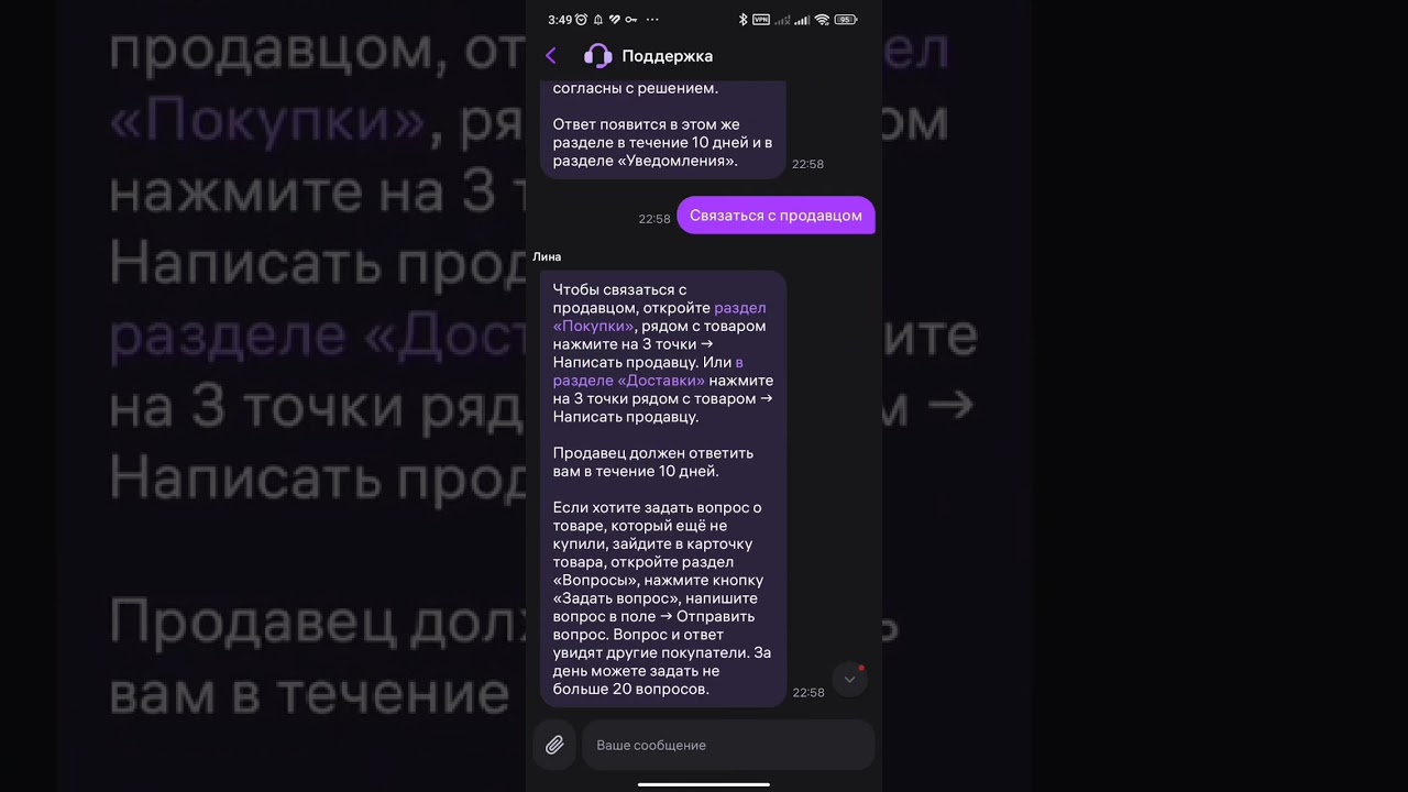 Монитор RAZZ от компании Wildberries честный отзыв
