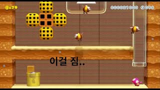 슈마메 2 즐겜하기