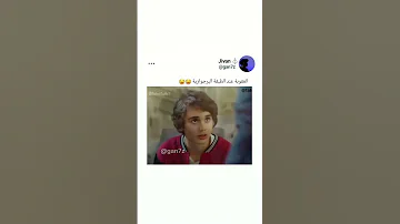 العقوبة عند الطبقة البرجوازية 