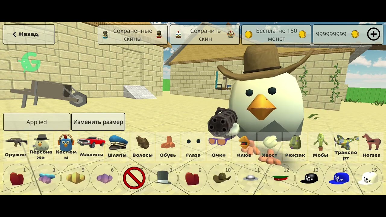 Chicken gun 5.0.04 mod menu by Getmodsapk