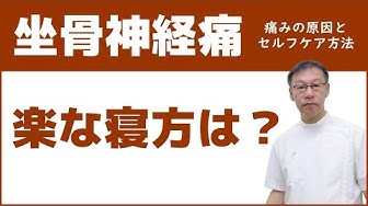 寝方 Youtube
