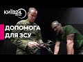 Чеські військові та резервісти збирають гроші на FPV-дрони для ЗСУ