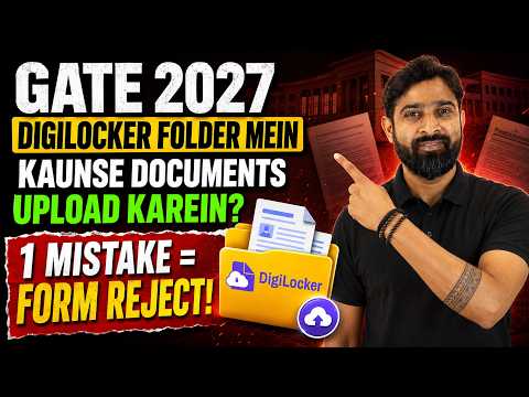 GATE 2027 DigiLocker Folder🚨 | Which Documents to Upload? Complete Process Explained