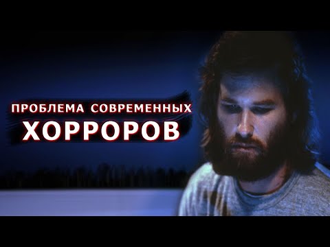 Проблемы современных хорроров - Сравнение "Нечто" 1982 и 2011