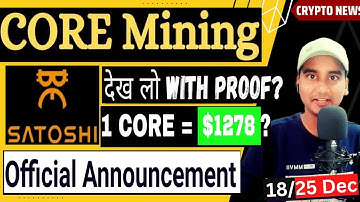 SATOSHI New update🔥| Core Mainnet launch date | Core Mining | Satoshi new update | SatoshiCore News?