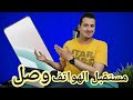 جهز نفسك لنزول وحش الهواتف الجديد 🔥🔥🔥 / شاومي مي 12 Xiaomi MI 12