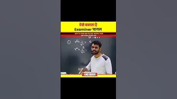 Algebra Tricks देख लो भाई | Aditya Ranjan Sir Maths | Rankers Gurukul SSC CGL CHSL MATHS #maths #ssc