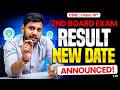2nd Board Exam Result Date ? | Class 10 second Board Exam Result