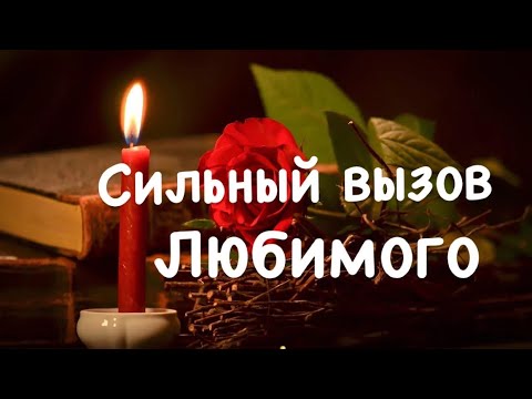 Быстрый  вызов на 100 без фото на свечу♥️Зазыв на скрученные свечи