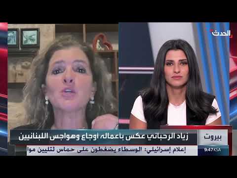 رحيل زياد الرحباني: فنان إنساني لا يتكرر