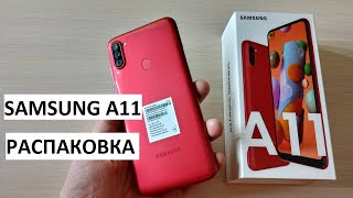 Samsung A11 Распаковка  Unboxing Samsung A11