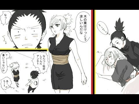 マンガ動画 Naruto ナルト漫画 シカテマlog シカマル誕生日おめでとうでした Youtube