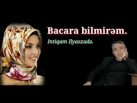 Bacara bilmirəm. Intiqam Ilyaszade.