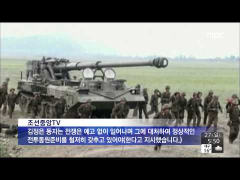 [14/04/27 뉴스투데이] 北 김정은 &quot;전쟁은 예고없어&quot;...4차 핵실험 강행의지 재확인