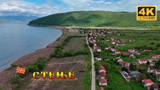 Стење, Преспанско Езеро, Македонија (2024) 【4K】 🚁 DRONE VIDEO - Stenje, Prespa Lake, Macedonia 🇲🇰