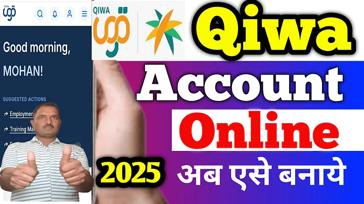 Qiwa Account Kaise Banaye 2025।How to Create Qiwa Account। Qiwa Account me Accept Kaise Karen।