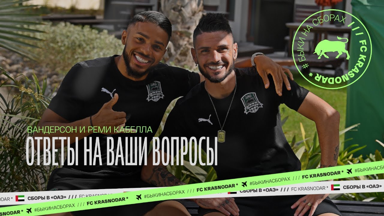 Тебе к лицу феррари