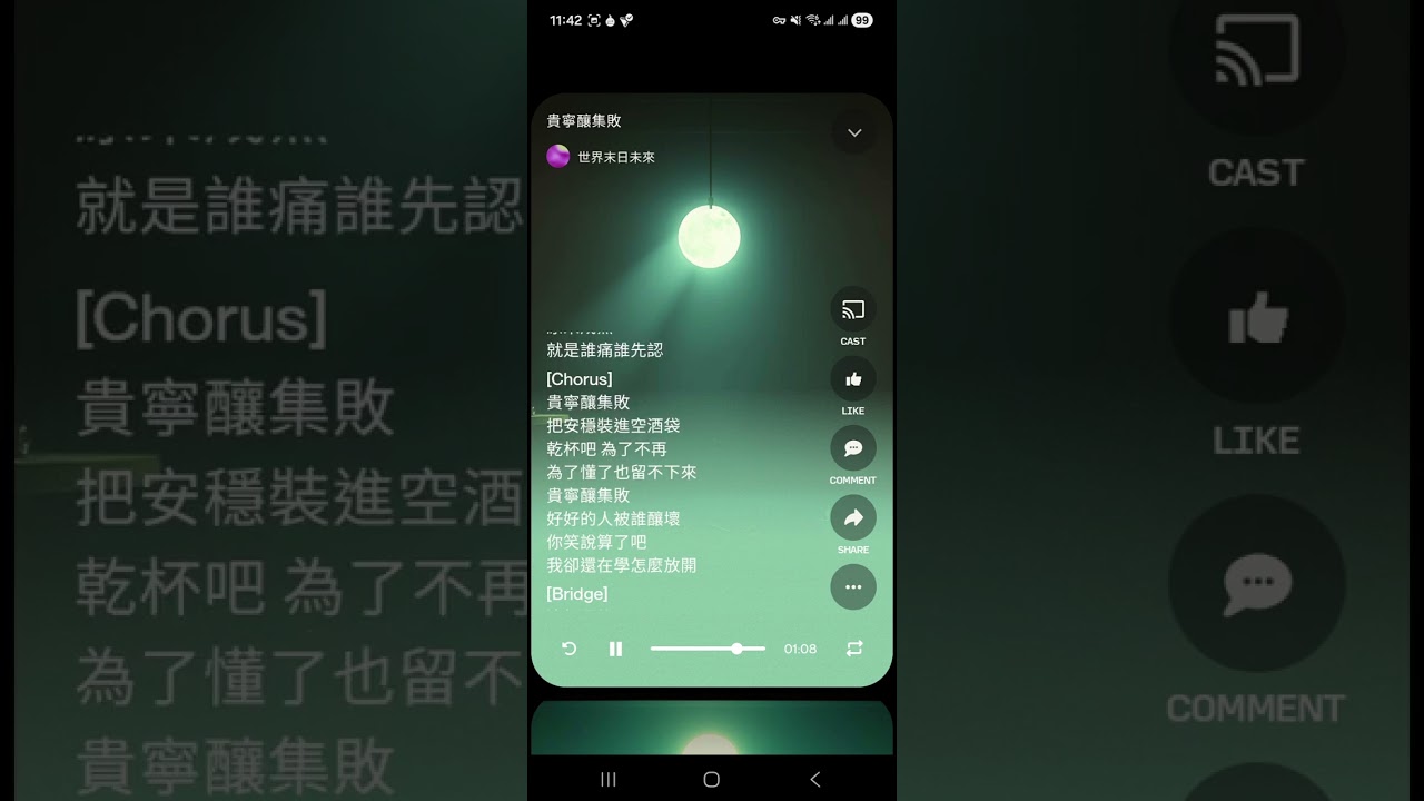 〔4.13〕貴寧釀集敗