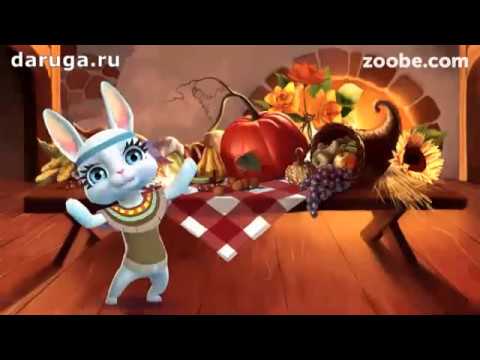 С днем рождения доченька родная! Поздравления