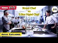 Cook up a Storm (2017) Chinese Movie Explained in Hindi (हिन्दी में) Hindi dubbed.